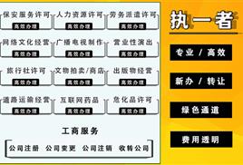 廣播電視節(jié)目制作經(jīng)營(yíng)許可辦理要求與注意事項(xiàng)全解析