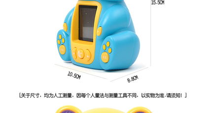 慧悅潛意識早教機S16版智樂熊 定制音樂激發嬰幼兒潛能的首選
